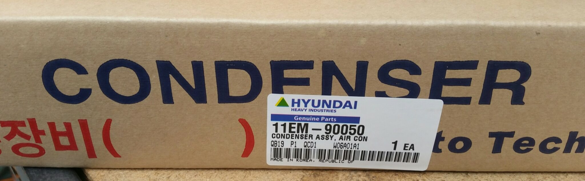 Hyundai Condenser Assy 11EM-90050