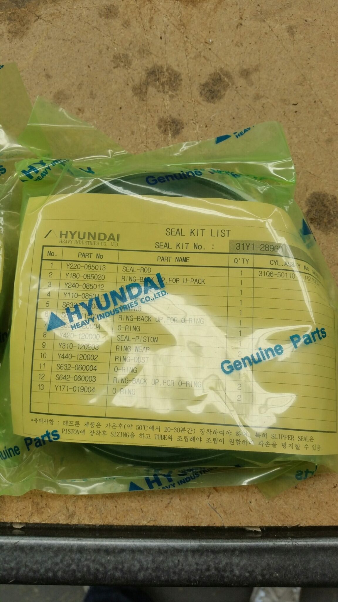 Hyundai Seal Kit 31Y1-28960