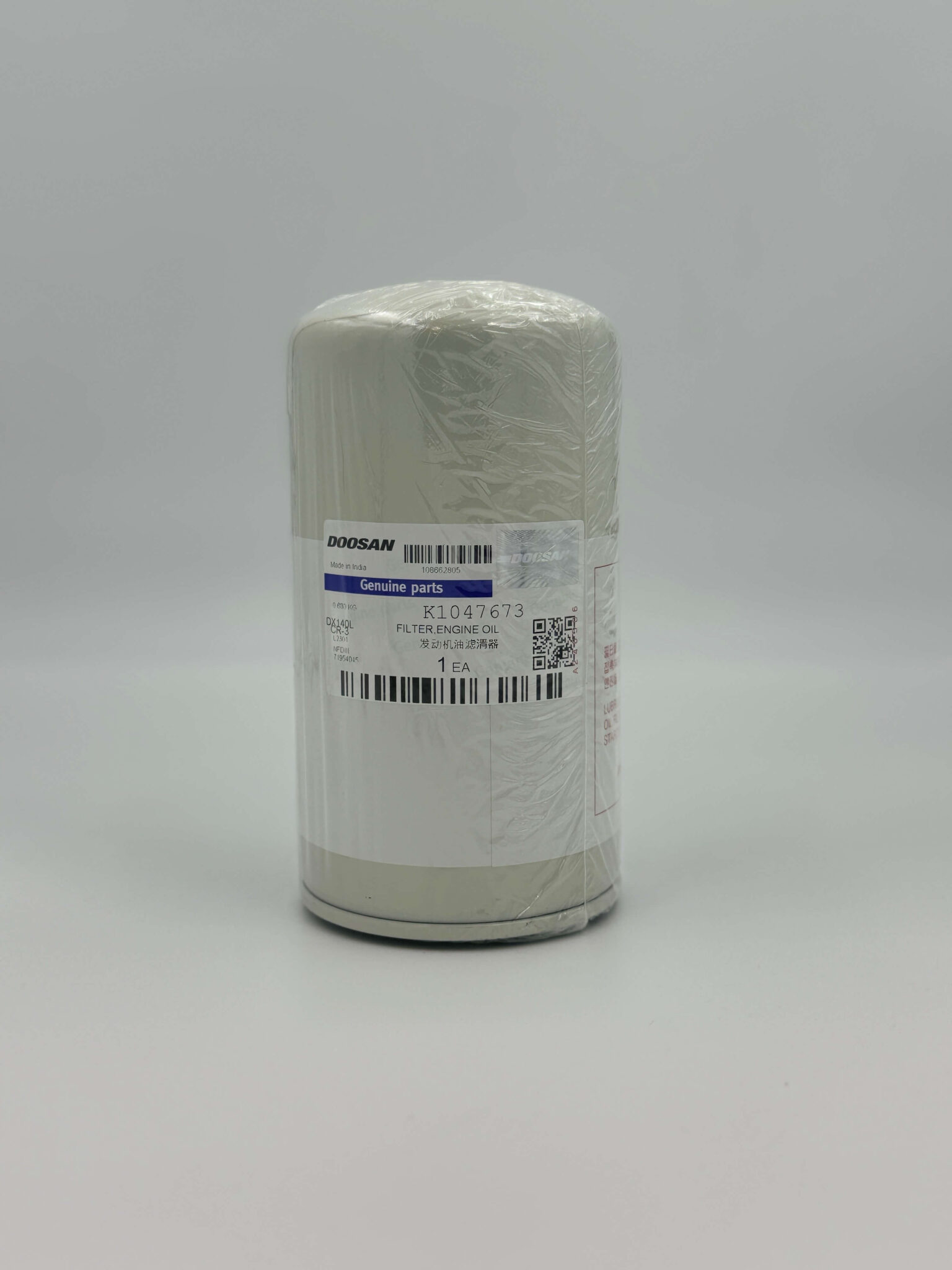 Doosan Filter, Engine Oil K1047673 Heavy Duty Parts Australia Perth Wheel Loader Excavator